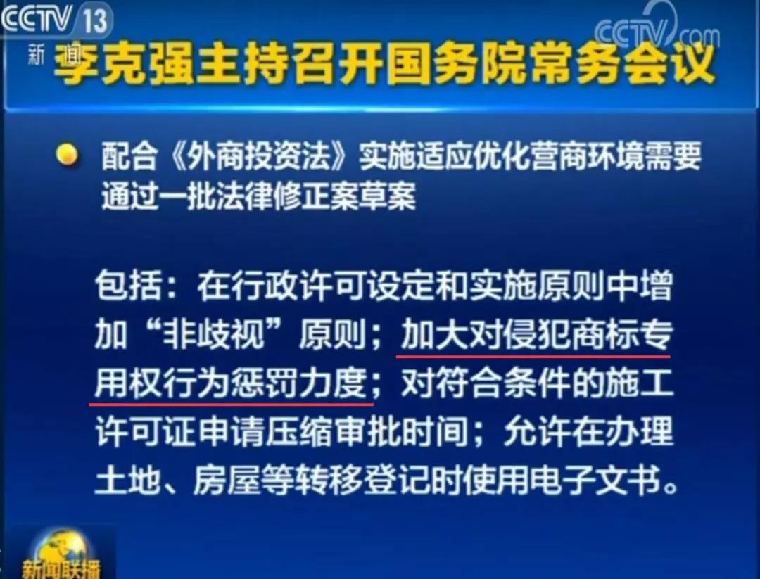 商標續(xù)展官費降價啦，1000元降為500元！擴大減繳專利申請費、年費等的范圍，2019年7月1日起實施